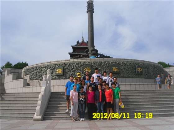 伟恒阀门员工旅游