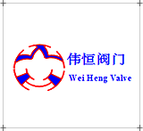 山东伟恒阀门科技有限公司