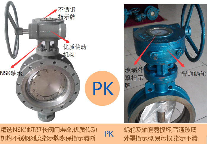 精工打造优品PK 