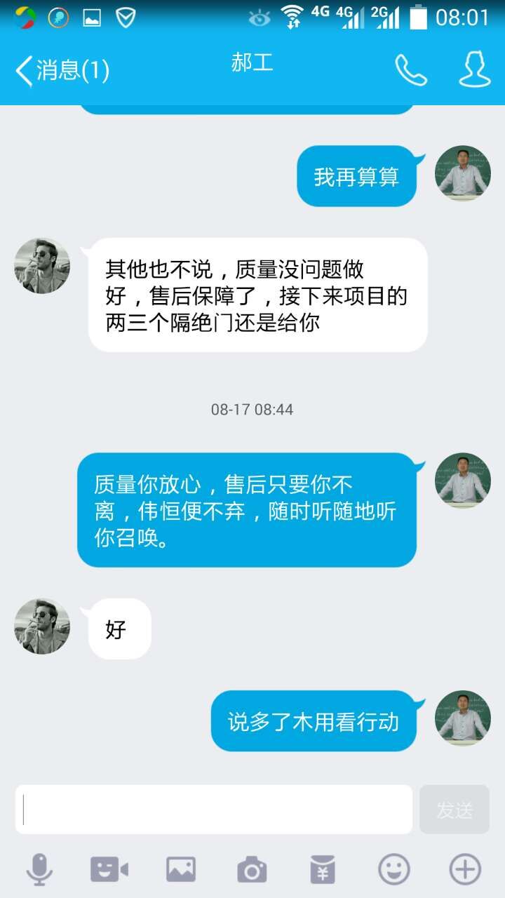 QQ图片20160824093138.jpg