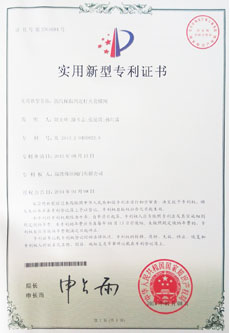 蒸汽保温四连杆夹套蝶阀实用新型专利证书